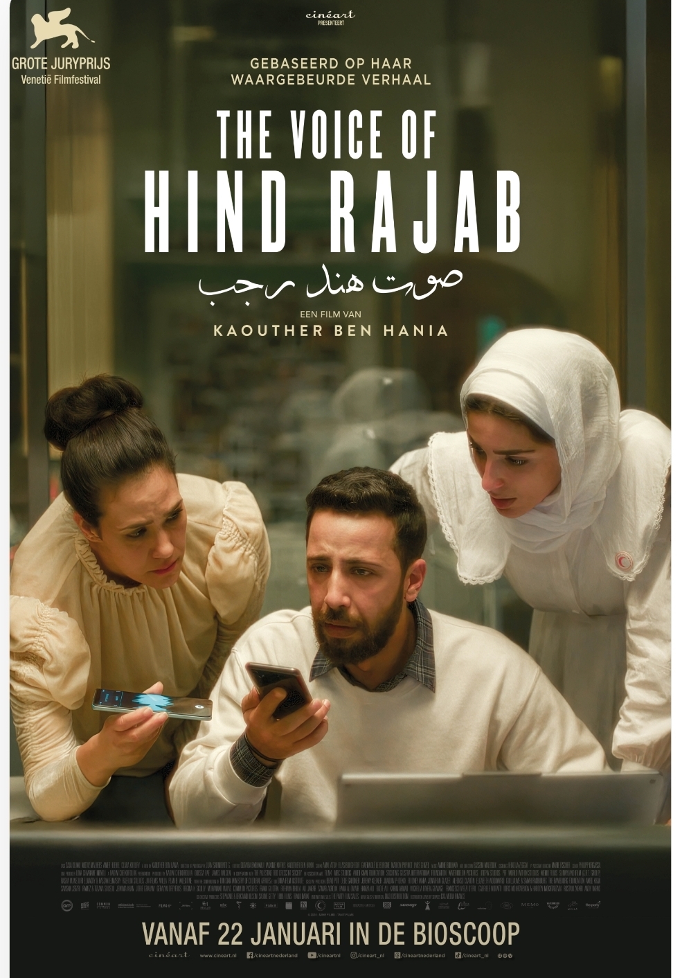 The voice of Hind Rajab